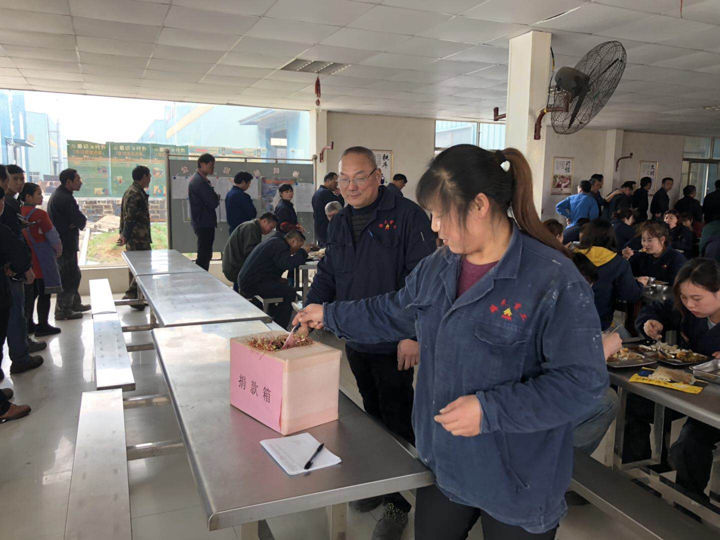 大愛(ài)無(wú)疆，共織愛(ài)心網(wǎng)